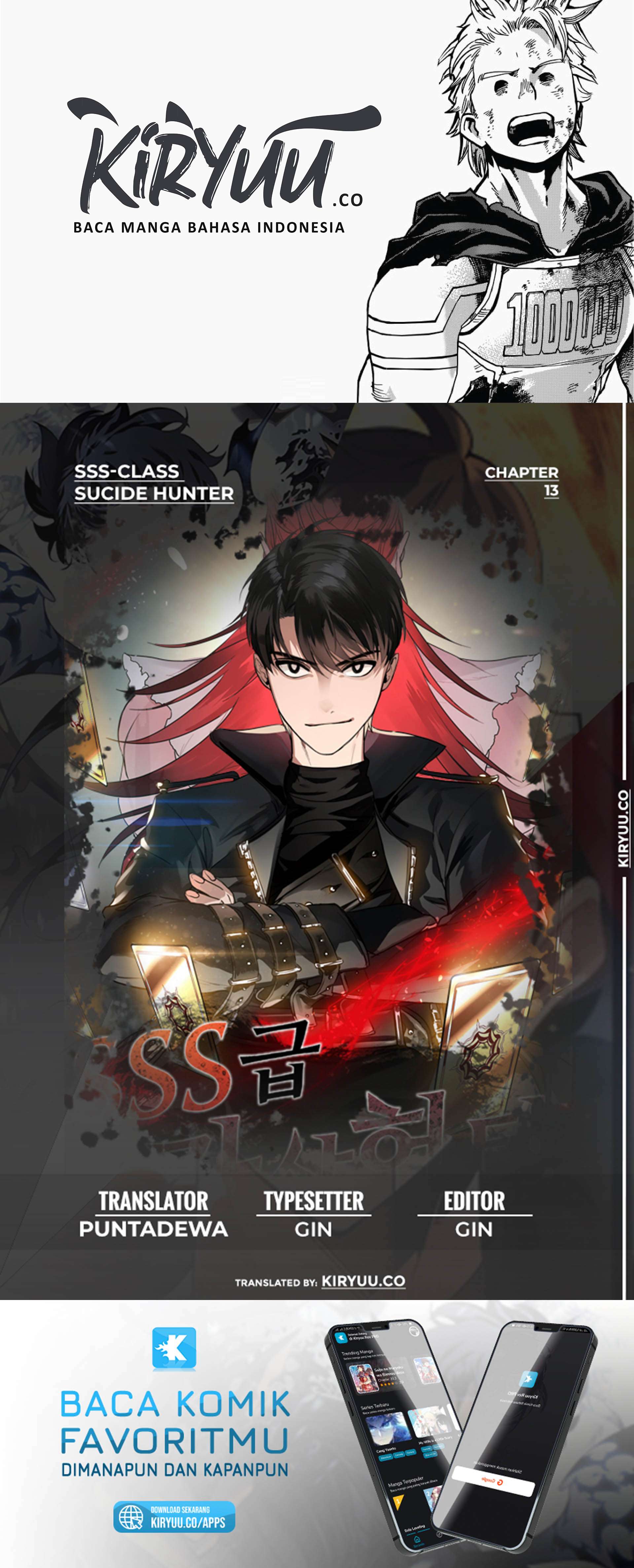 SSS-Class Suicide Hunter Chapter 13 - halaman 1