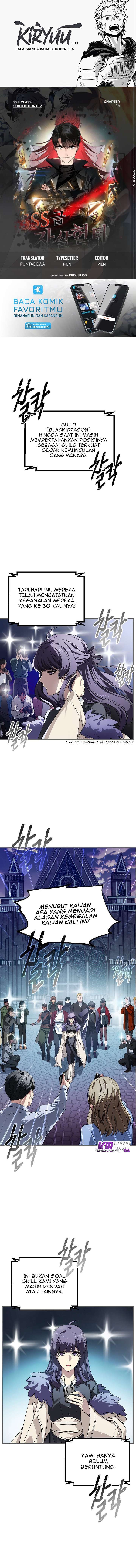 SSS-Class Suicide Hunter Chapter 14 - halaman 1