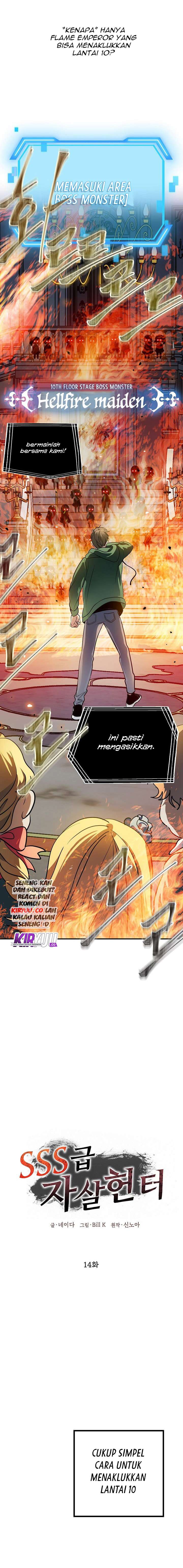 SSS-Class Suicide Hunter Chapter 14 - halaman 3