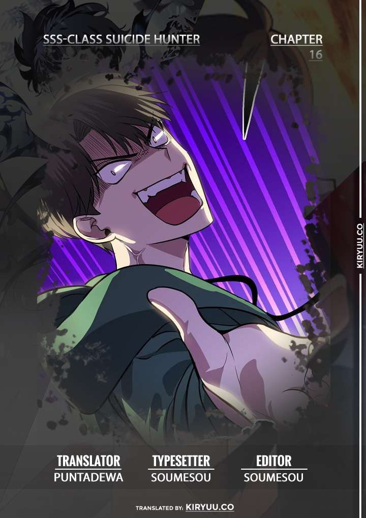 SSS-Class Suicide Hunter Chapter 16 - halaman 2