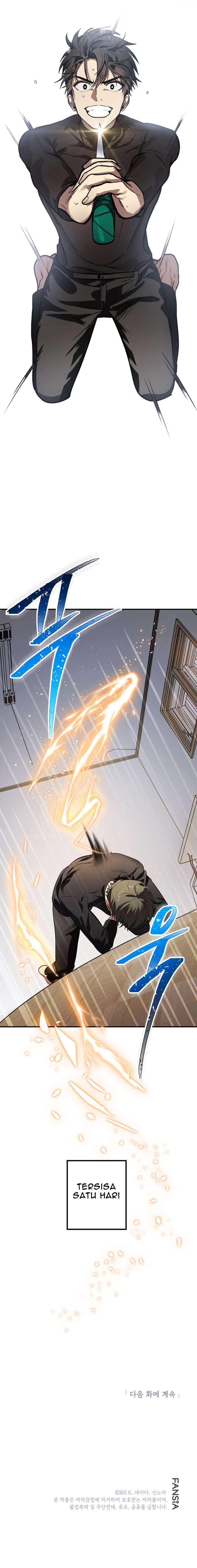 SSS-Class Suicide Hunter Chapter 3 - halaman 14