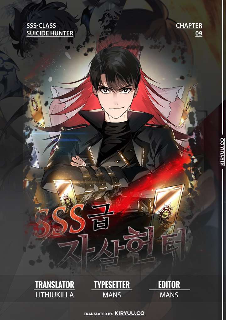 SSS-Class Suicide Hunter Chapter 9 - halaman 1