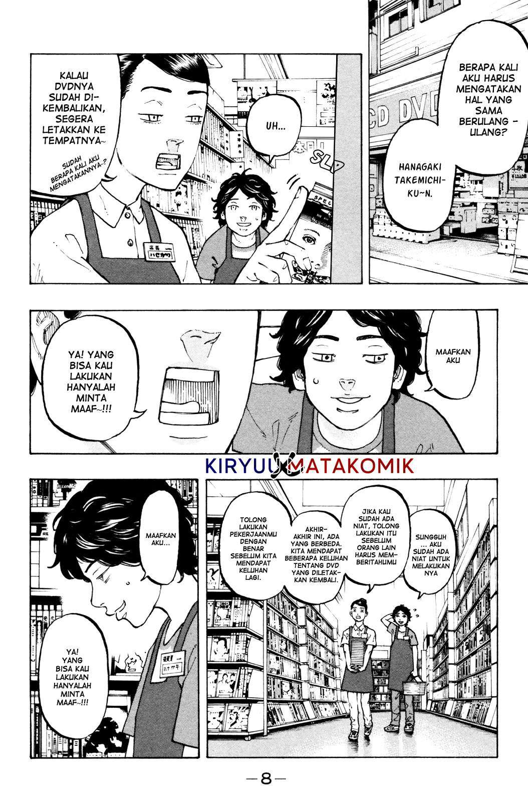Tokyo Revengers Chapter 1 - halaman 11