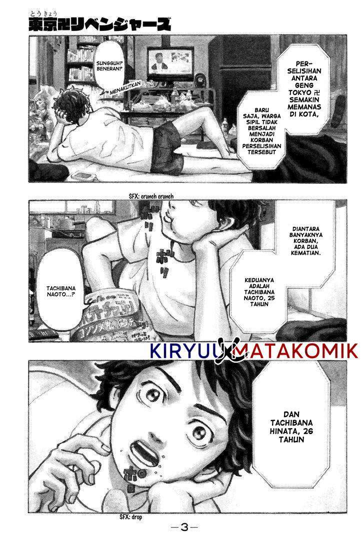 Tokyo Revengers Chapter 1 - halaman 5