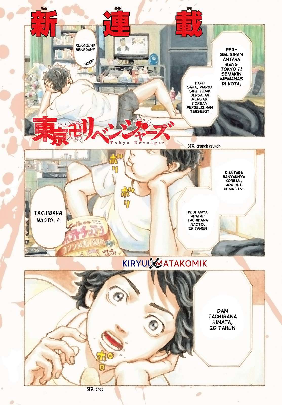 Tokyo Revengers Chapter 1 - halaman 6