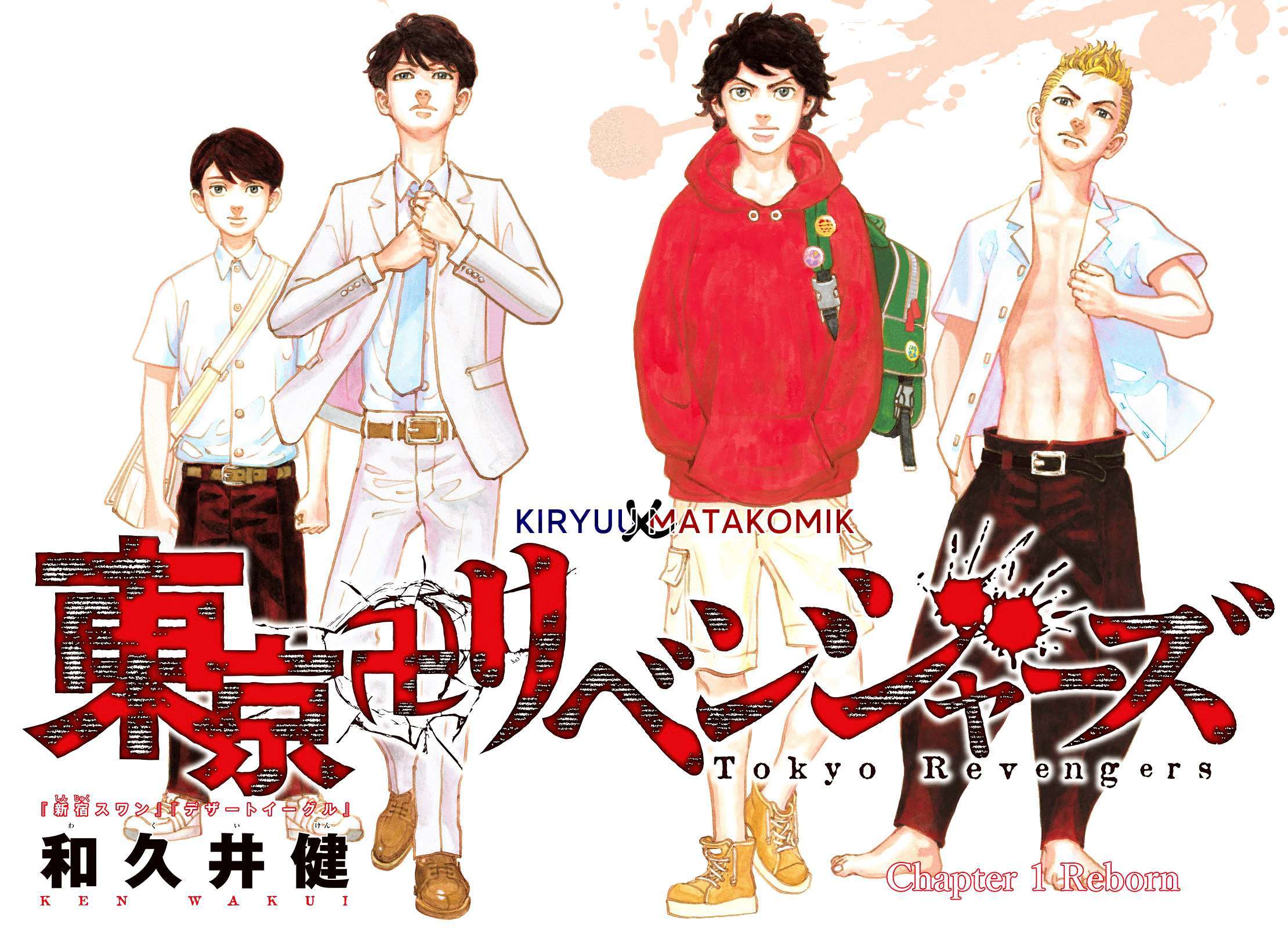 Tokyo Revengers Chapter 1 - halaman 8