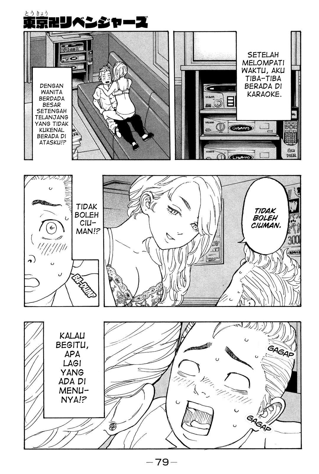Tokyo Revengers Chapter 10 - halaman 2