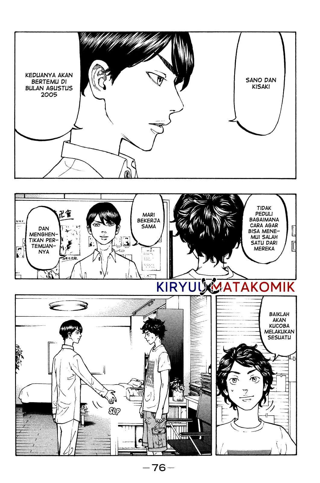Tokyo Revengers Chapter 2 - halaman 11