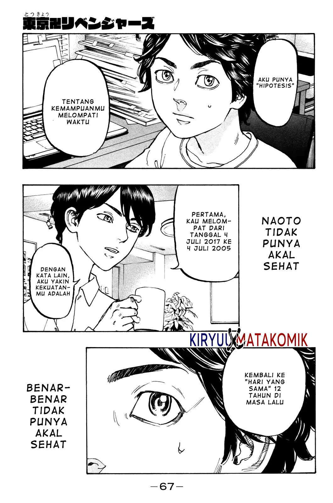 Tokyo Revengers Chapter 2 - halaman 2