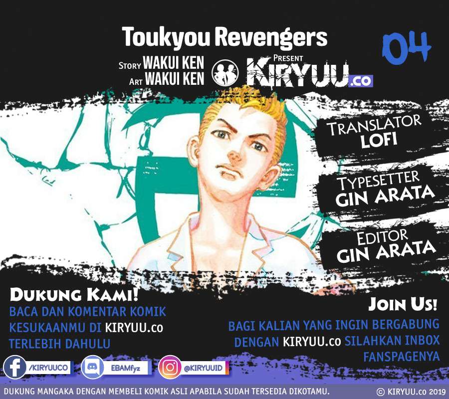 Tokyo Revengers Chapter 4 - halaman 1