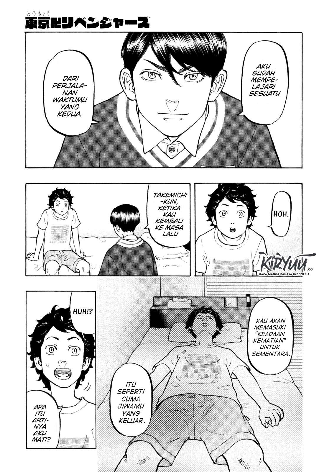 Tokyo Revengers Chapter 7 - halaman 3