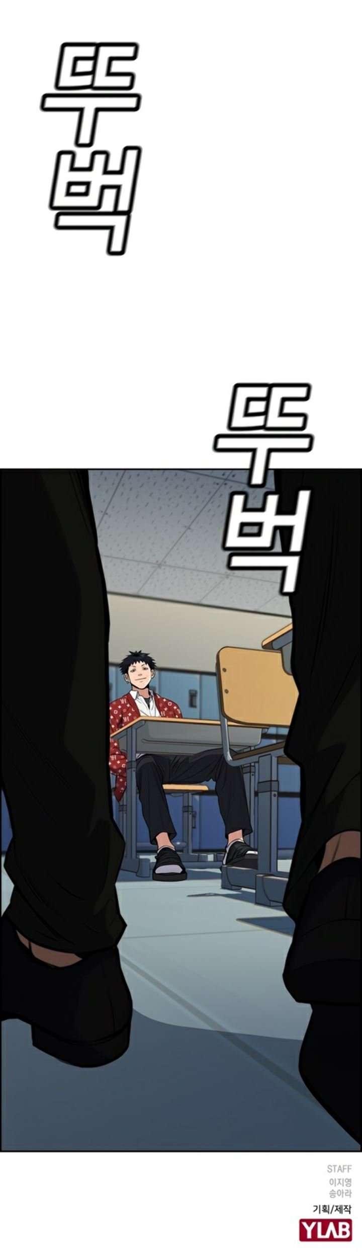 True Education Chapter 2 - halaman 32