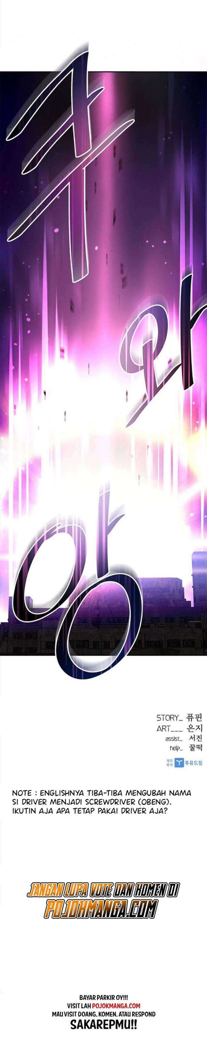 Villain To Kill Chapter 11 - halaman 25