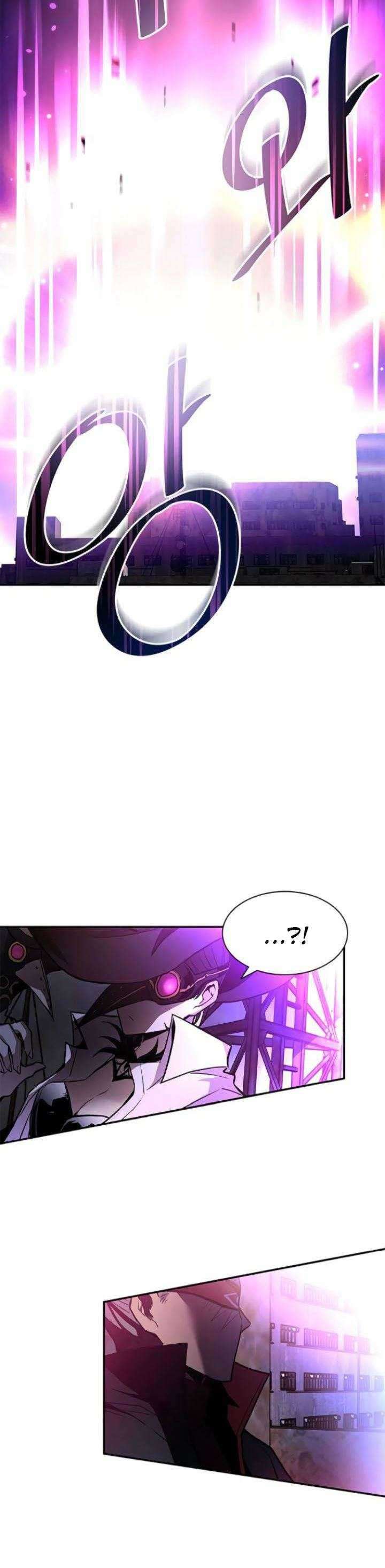 Villain To Kill Chapter 12 - halaman 2
