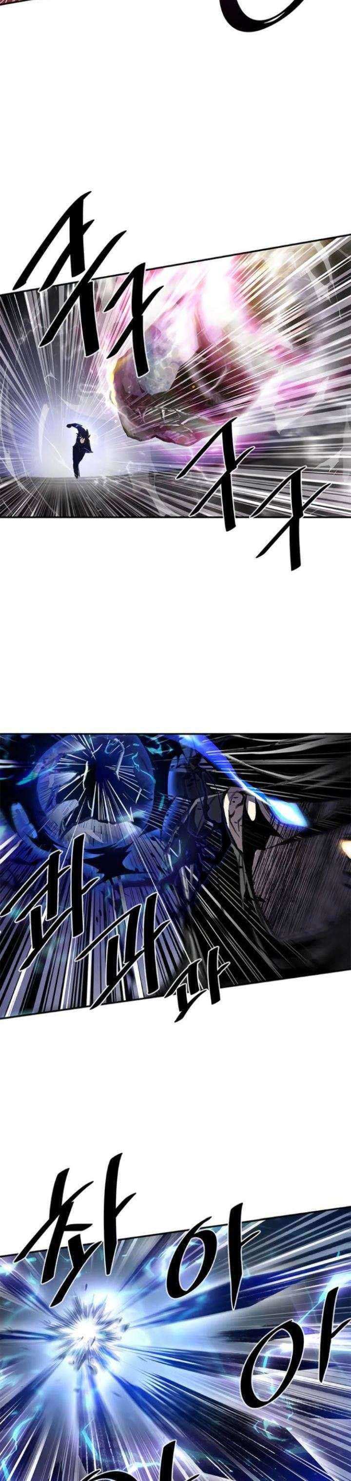 Villain To Kill Chapter 12 - halaman 21