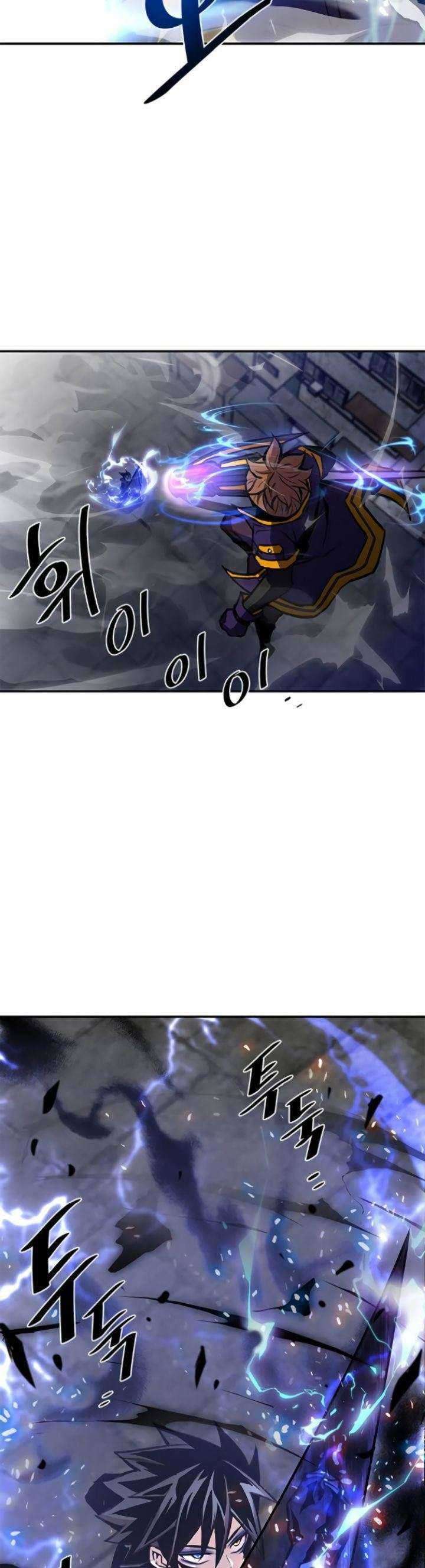 Villain To Kill Chapter 12 - halaman 4