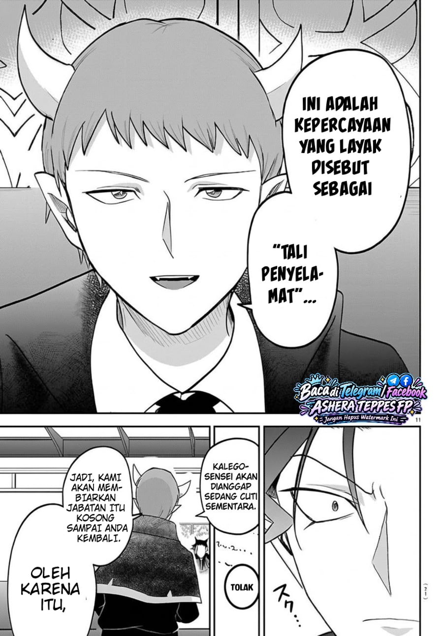 Mairimashita! Iruma-kun Chapter 462 - halaman 12