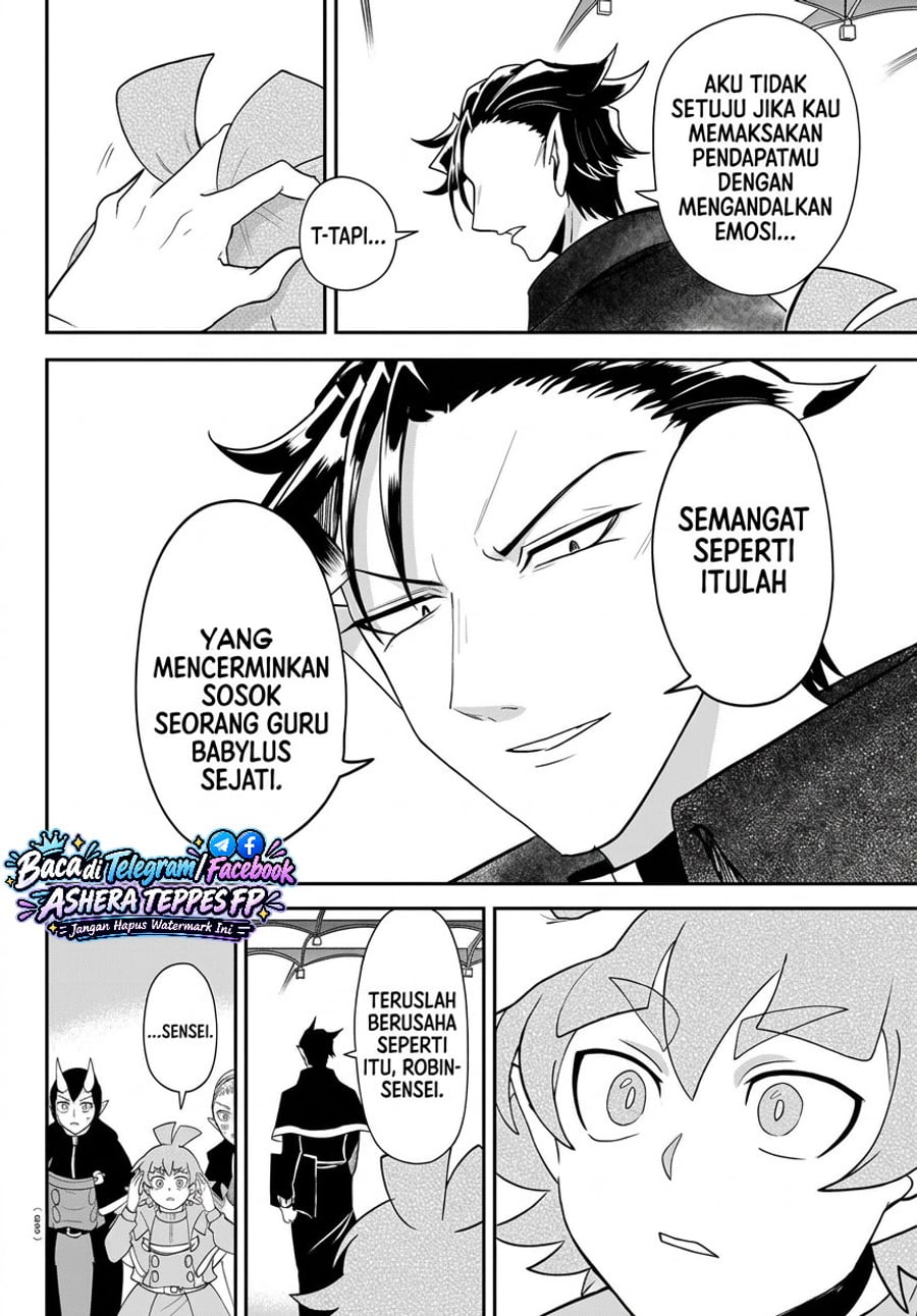 Mairimashita! Iruma-kun Chapter 462 - halaman 3