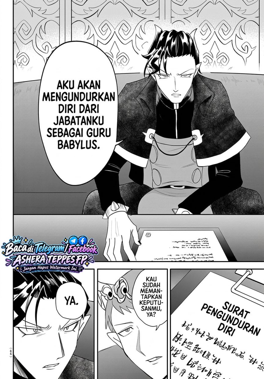 Mairimashita! Iruma-kun Chapter 462 - halaman 5