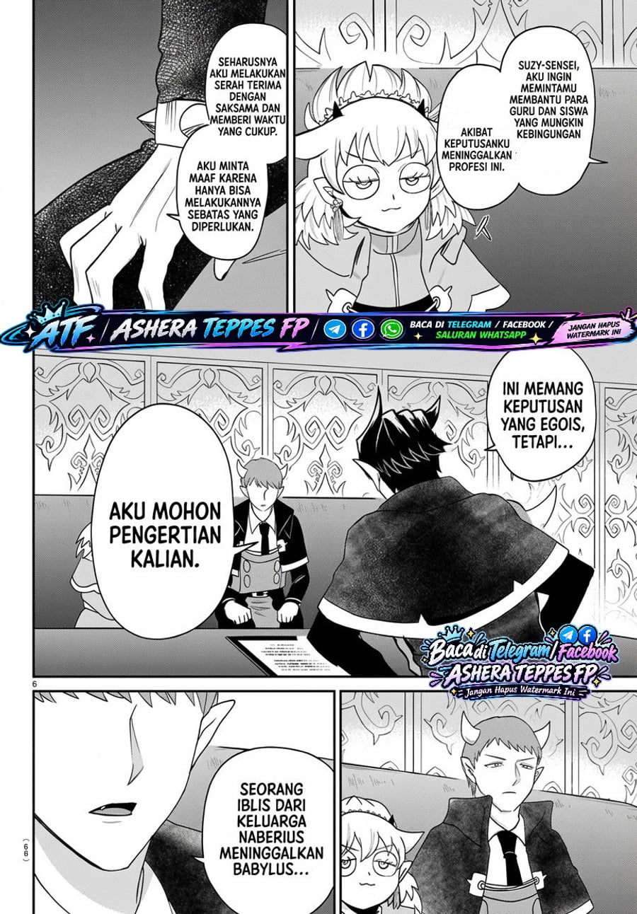 Mairimashita! Iruma-kun Chapter 462 - halaman 7