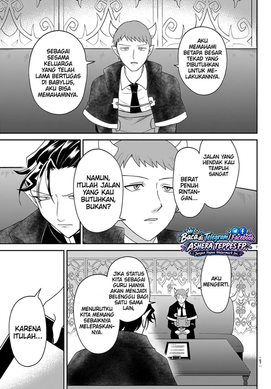 Mairimashita! Iruma-kun Chapter 462 - halaman 8