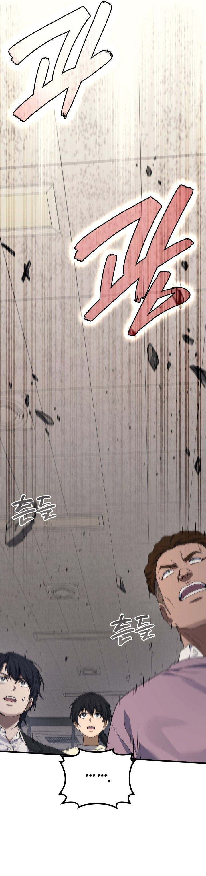 Martial God Regressed to Level 2 Chapter 119 - halaman 14