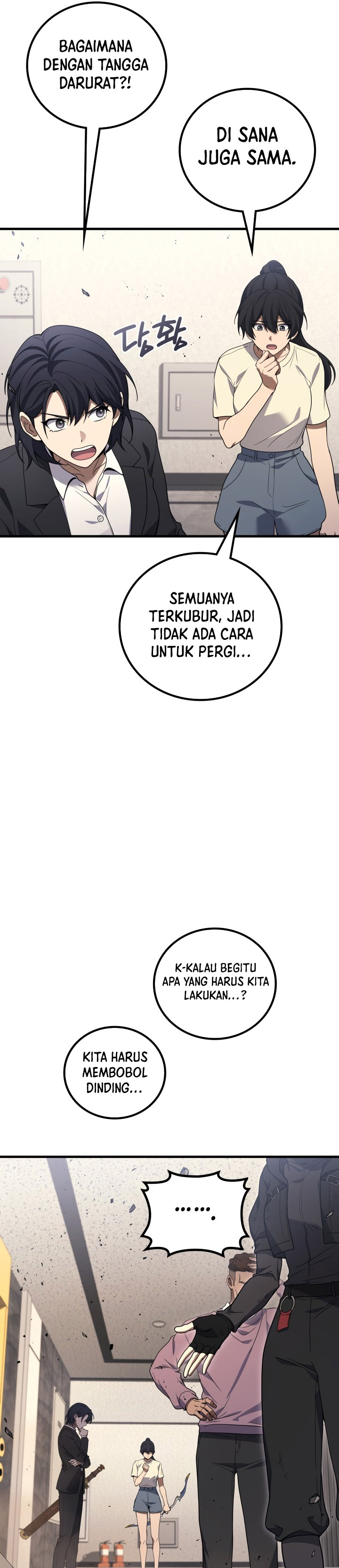 Martial God Regressed to Level 2 Chapter 119 - halaman 17
