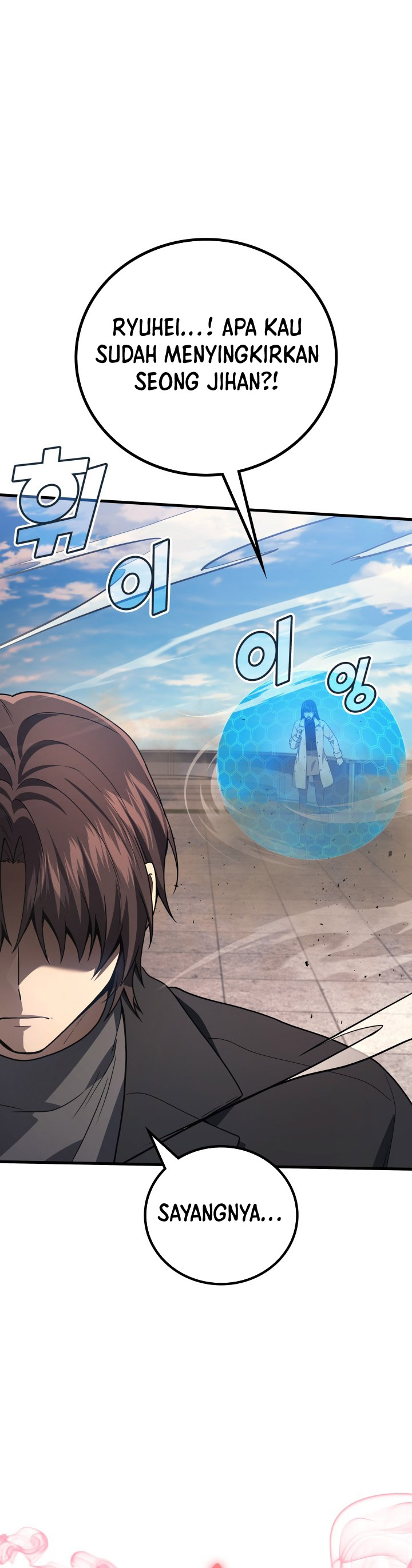 Martial God Regressed to Level 2 Chapter 119 - halaman 7