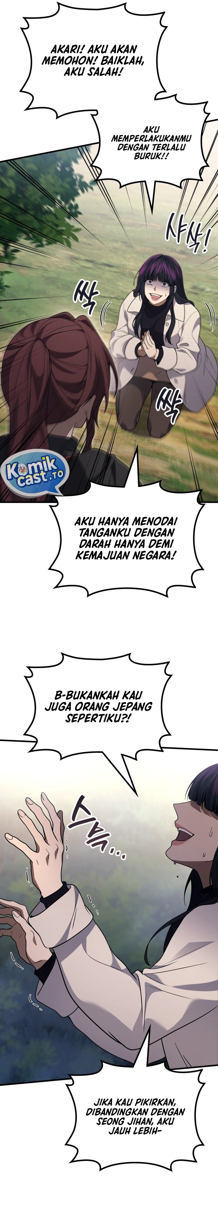 Martial God Regressed to Level 2 Chapter 120 - halaman 23