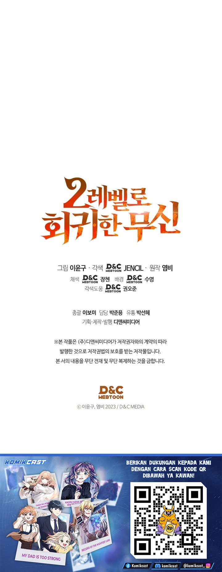 Martial God Regressed to Level 2 Chapter 120 - halaman 38