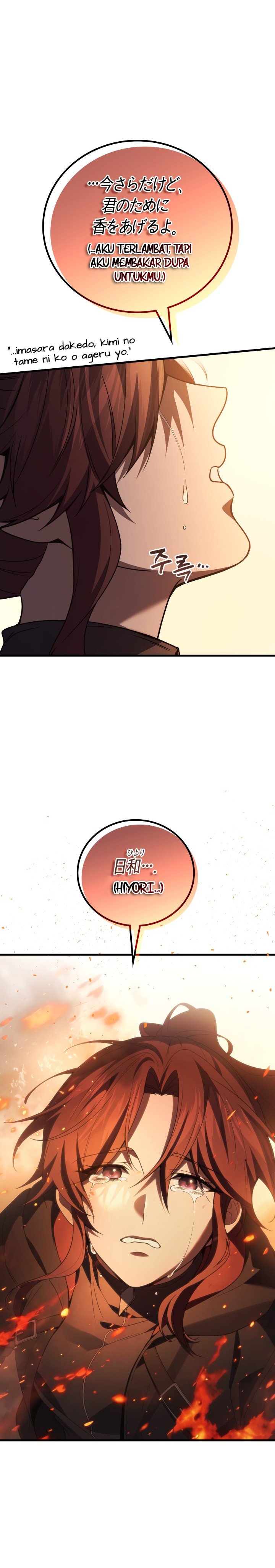 Martial God Regressed to Level 2 Chapter 121 - halaman 3