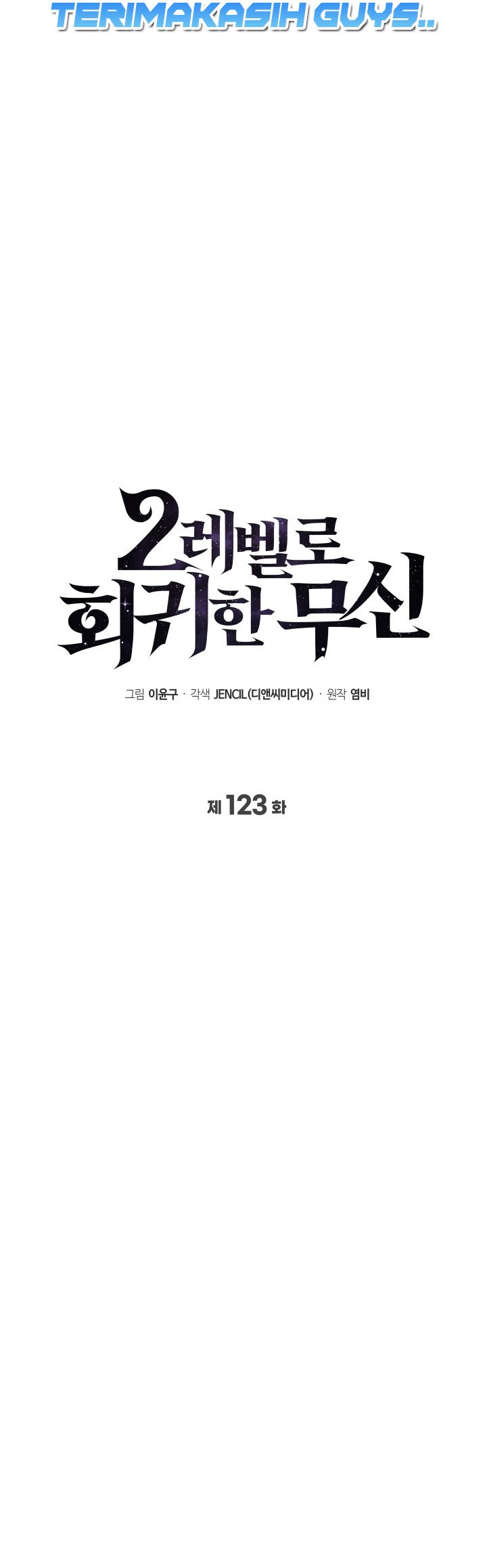 Martial God Regressed to Level 2 Chapter 123 - halaman 11