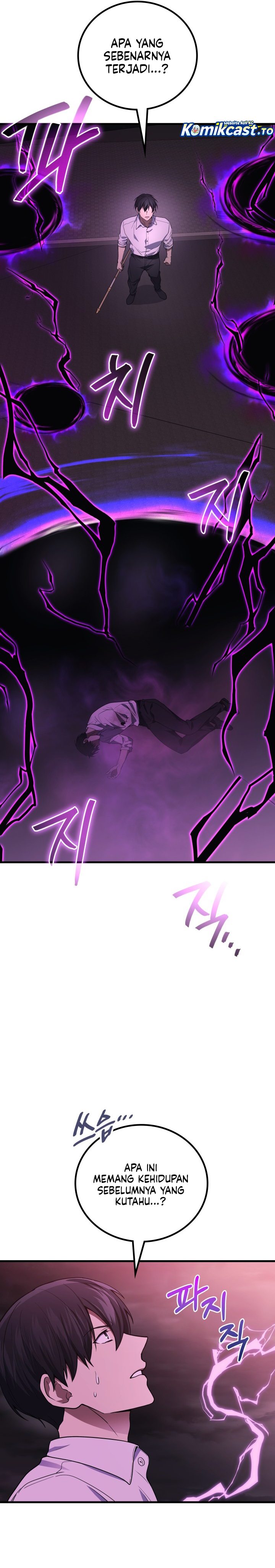 Martial God Regressed to Level 2 Chapter 123 - halaman 25