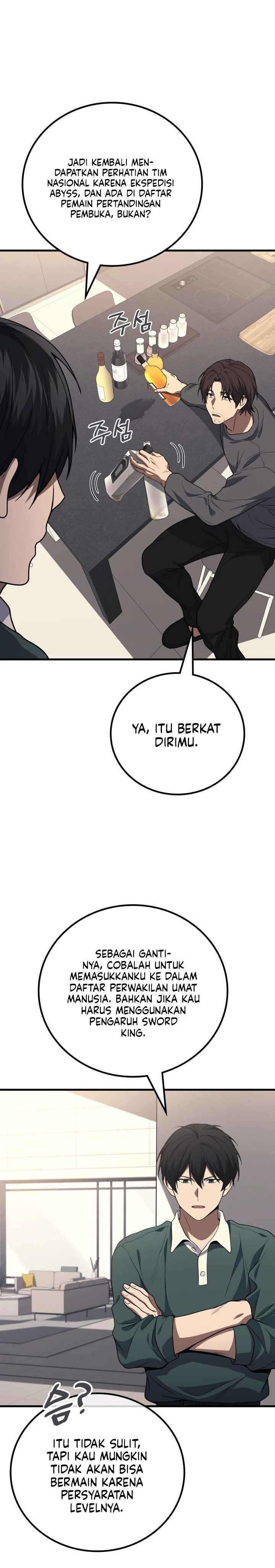 Martial God Regressed to Level 2 Chapter 125 - halaman 26