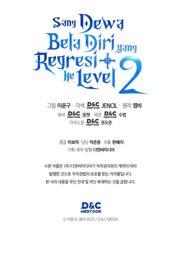 Martial God Regressed to Level 2 Chapter 128 - halaman 19