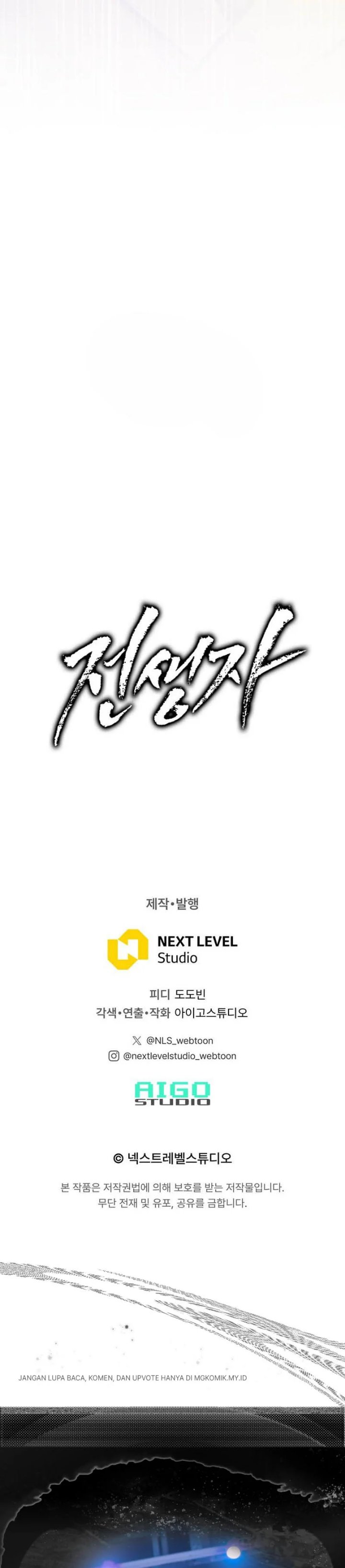 Past Life Regressor (Remake 2022) Chapter 190 - halaman 50