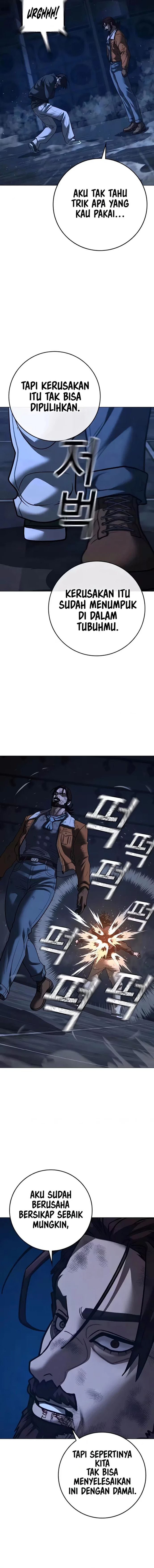 Reality Quest Chapter 226 - halaman 26