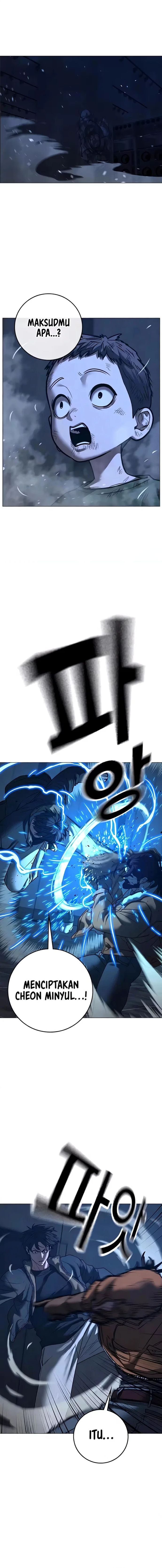 Reality Quest Chapter 226 - halaman 5