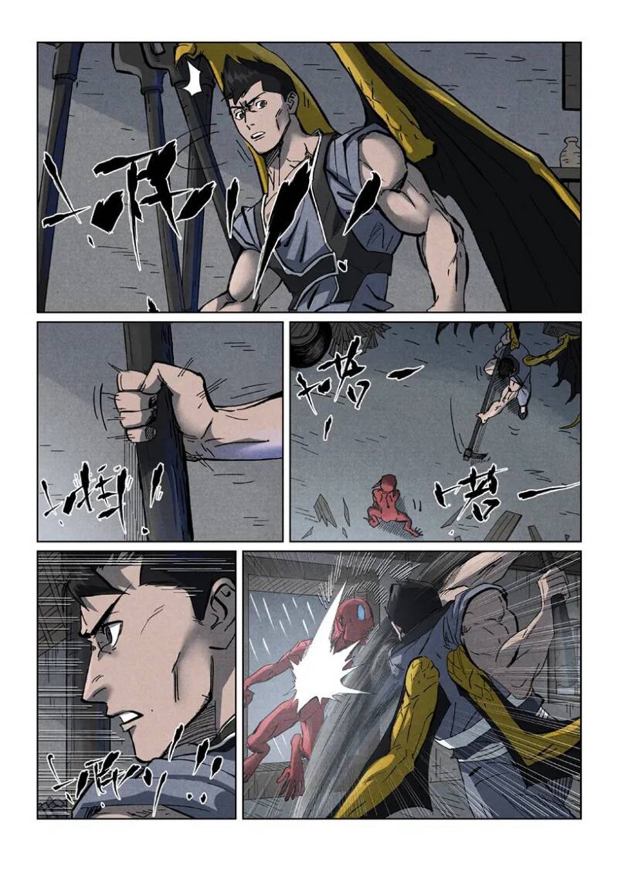 Tales of Demons and Gods Chapter 533.5 - halaman 8
