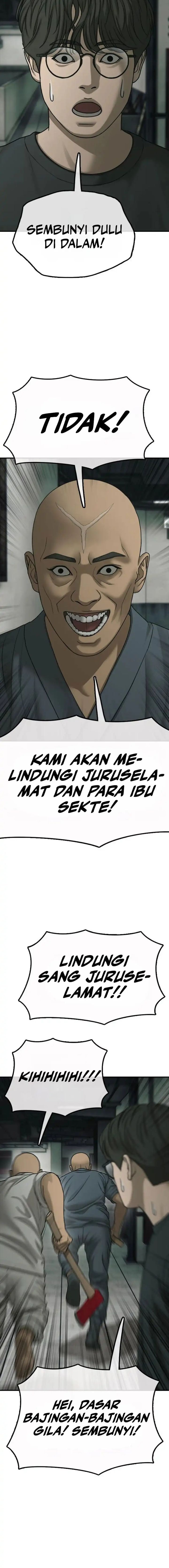 The End Has Come Chapter 84 - halaman 17