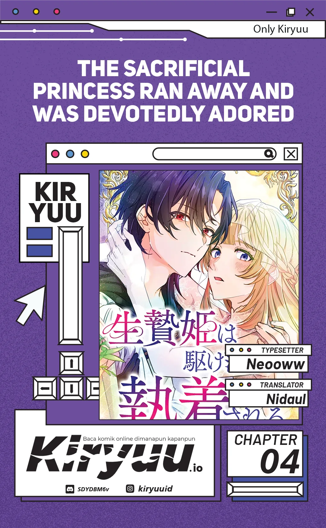 The Sacrificial Princess Ran Away and was Devotedly Adored Chapter 4 - halaman 1