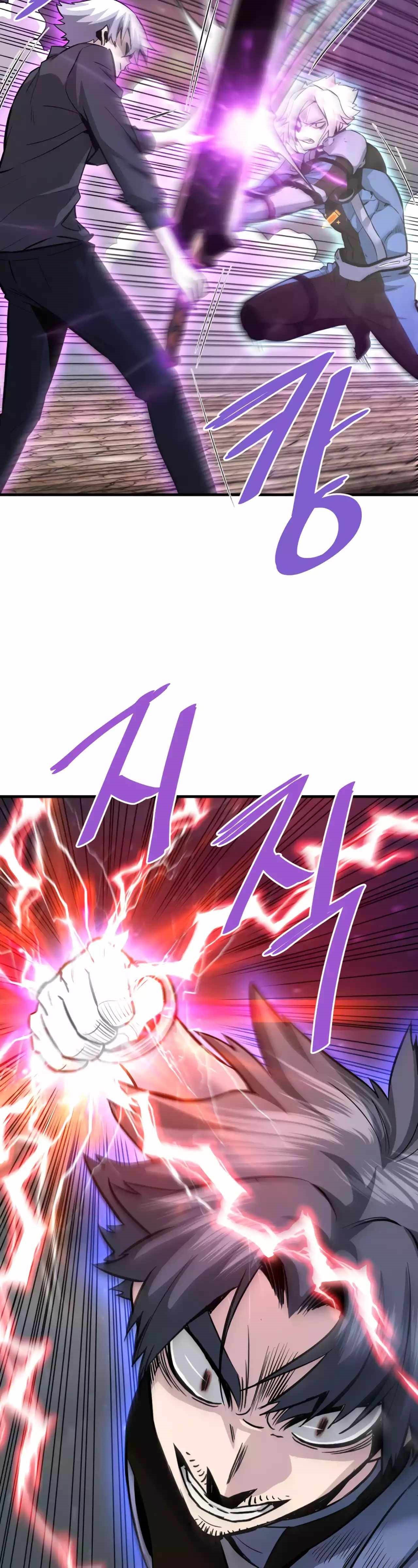 Han Dae Sung Returned From Hell Chapter 93 - halaman 3