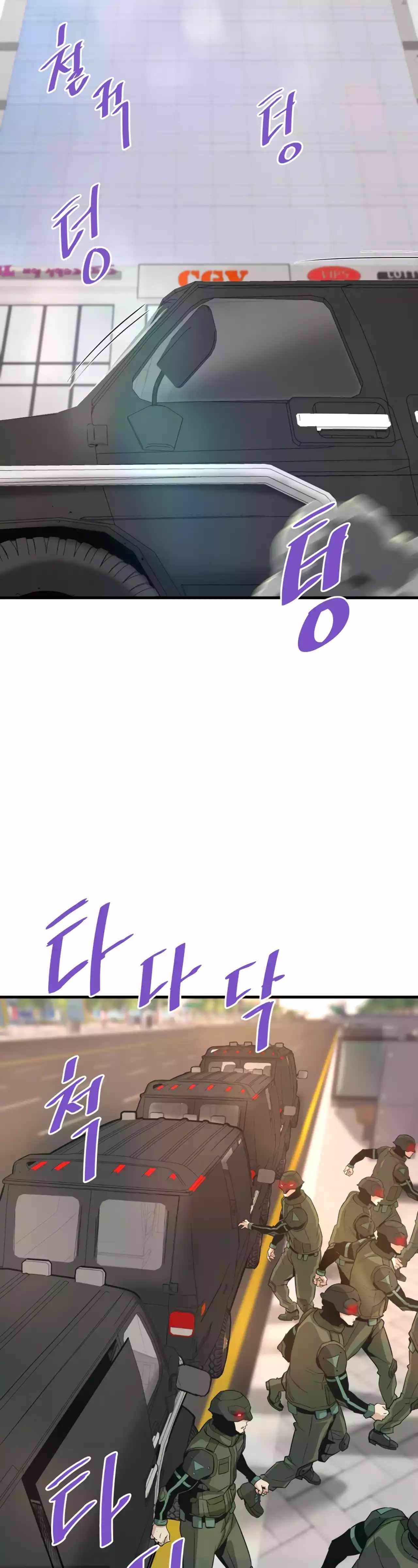 Han Dae Sung Returned From Hell Chapter 93 - halaman 18