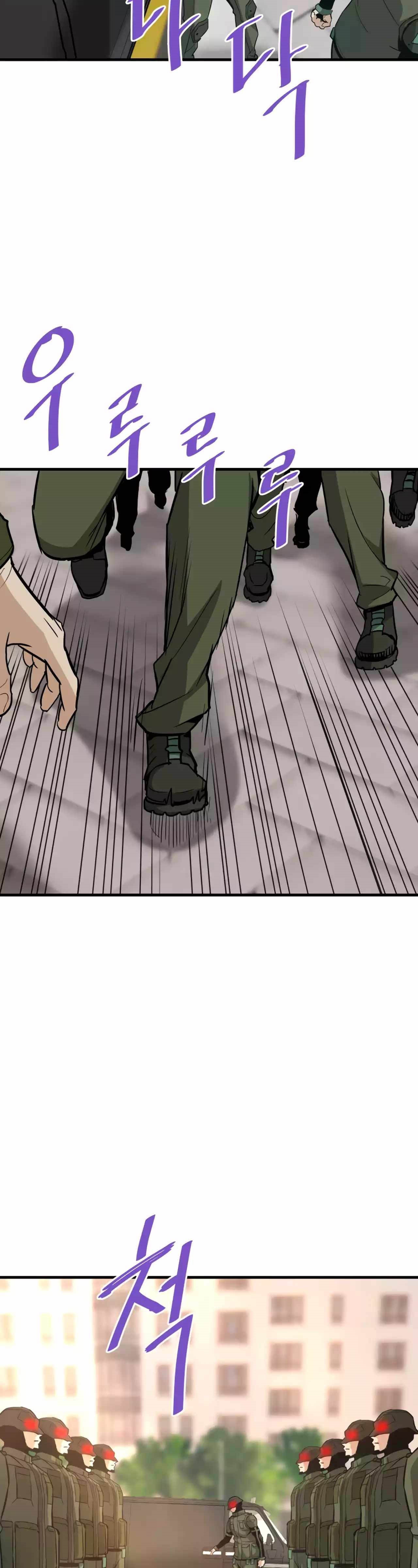 Han Dae Sung Returned From Hell Chapter 93 - halaman 19