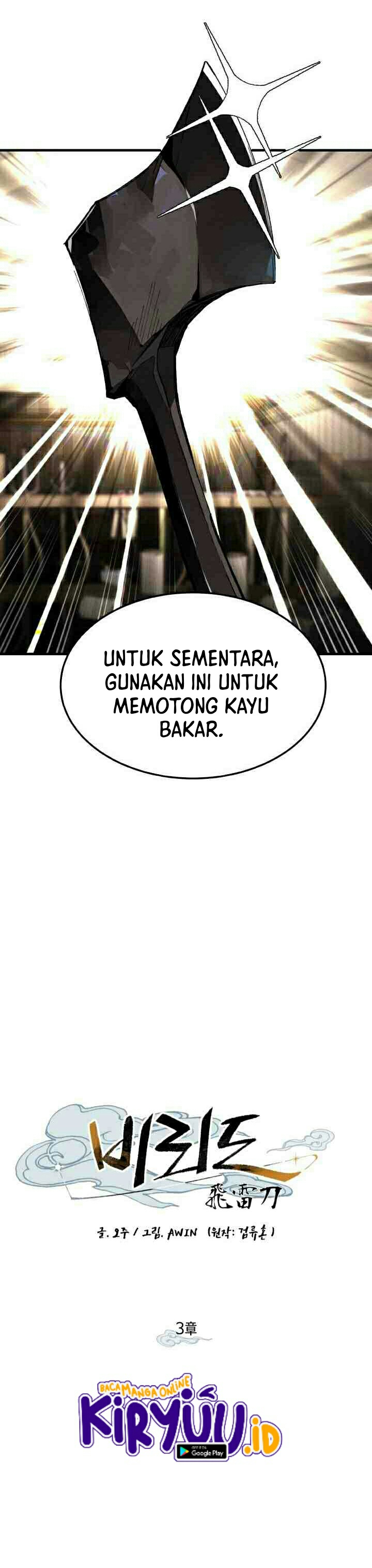 Lightning Degree Chapter 3 - halaman 5
