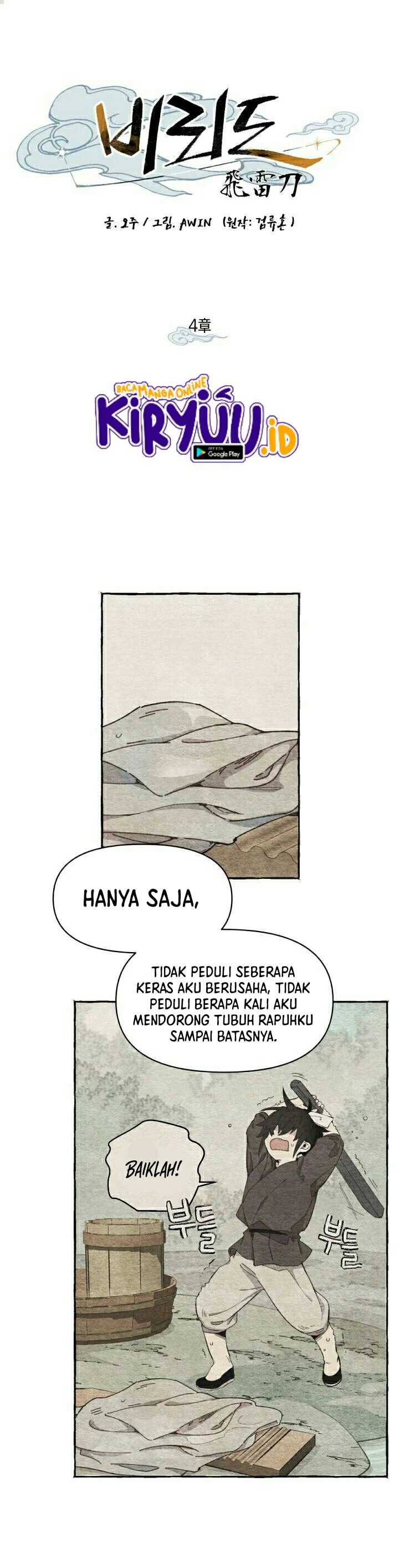 Lightning Degree Chapter 4 - halaman 5