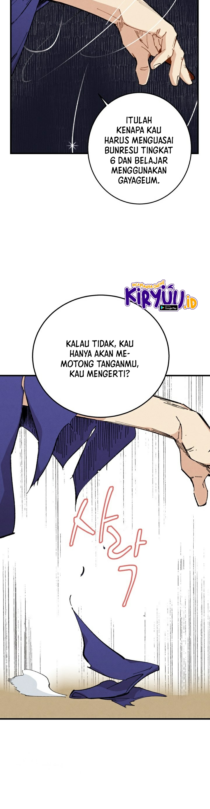 Lightning Degree Chapter 7 - halaman 26