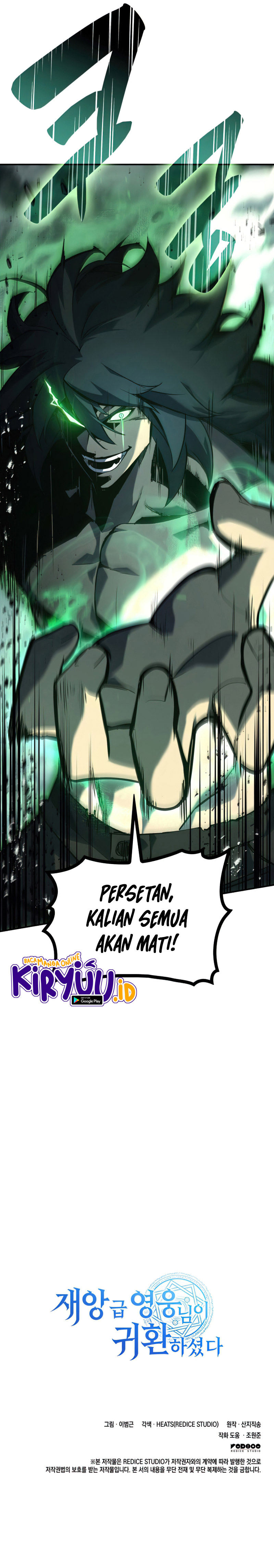 Return of the Disaster-Class Hero Chapter 1 - halaman 14