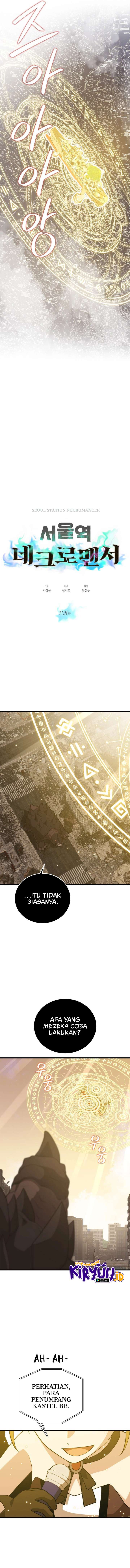 Seoul Station’s Necromancer Chapter 108 - halaman 3