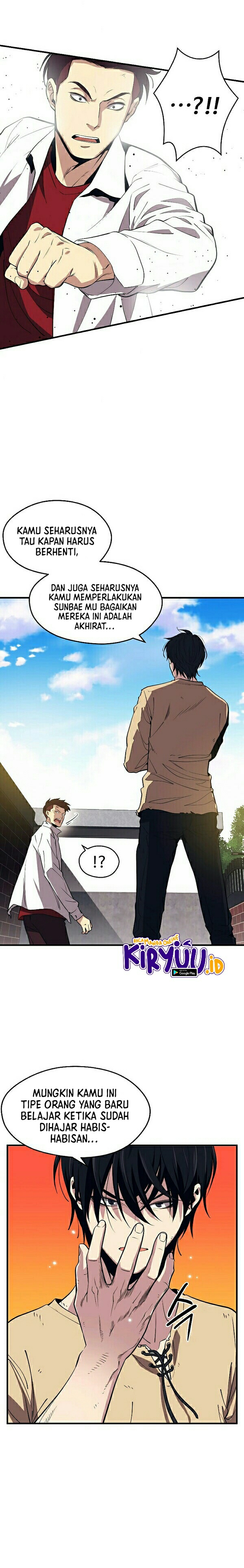 Seoul Station’s Necromancer Chapter 1 - halaman 21